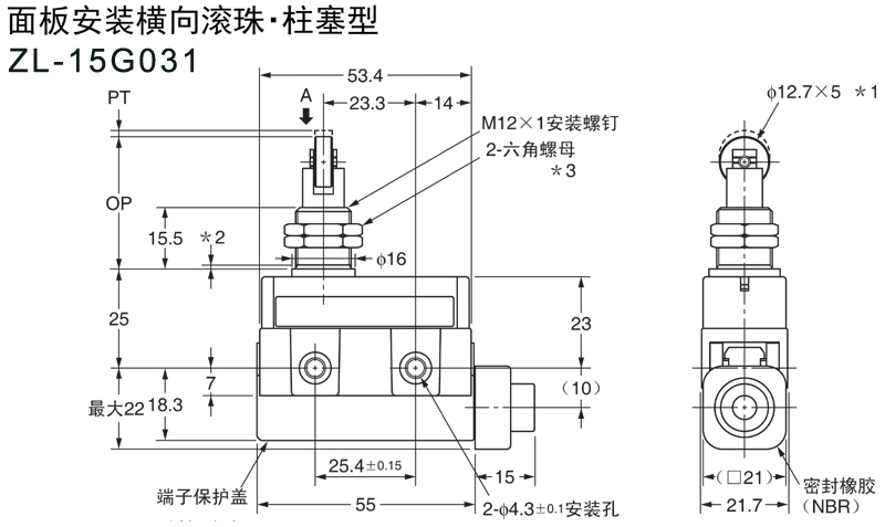 ZL-15G031 安装尺寸.jpg