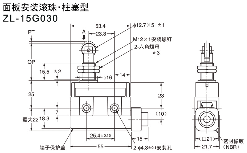 ZL-15G030 安装尺寸.jpg