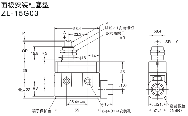 ZL-15G03 安装尺寸.jpg