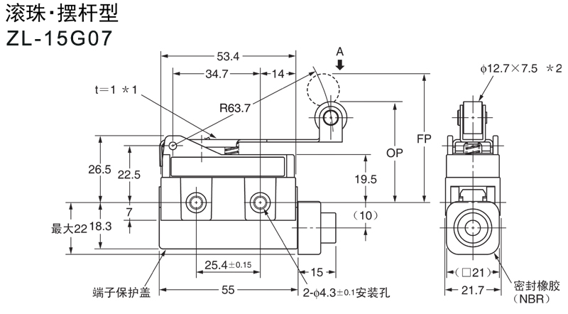 ZL-15G07 安装尺寸.jpg