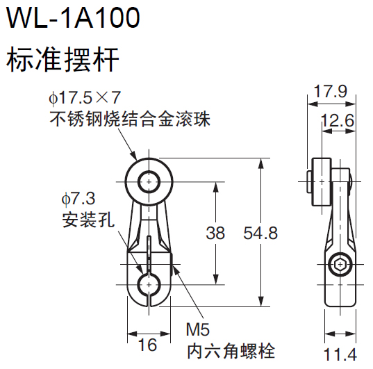 WL-1A100安装尺寸.JPG