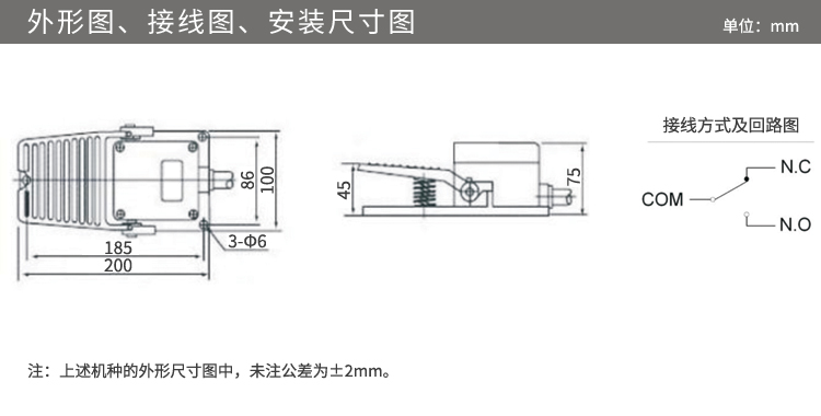 DHF-1RFC10外形尺寸.jpg