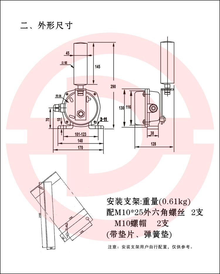 HFKPT1型两级跑偏开关 3.jpg