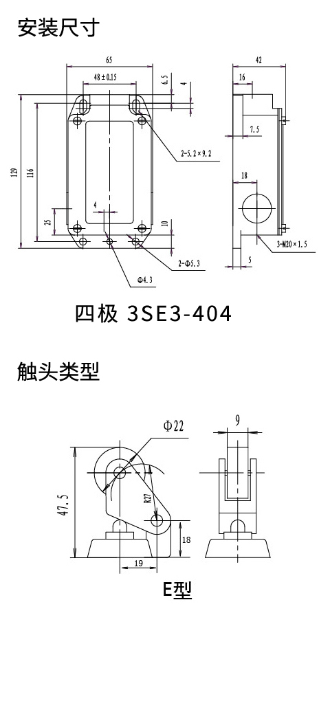 3SE3-404-1EA 安装尺寸.jpg