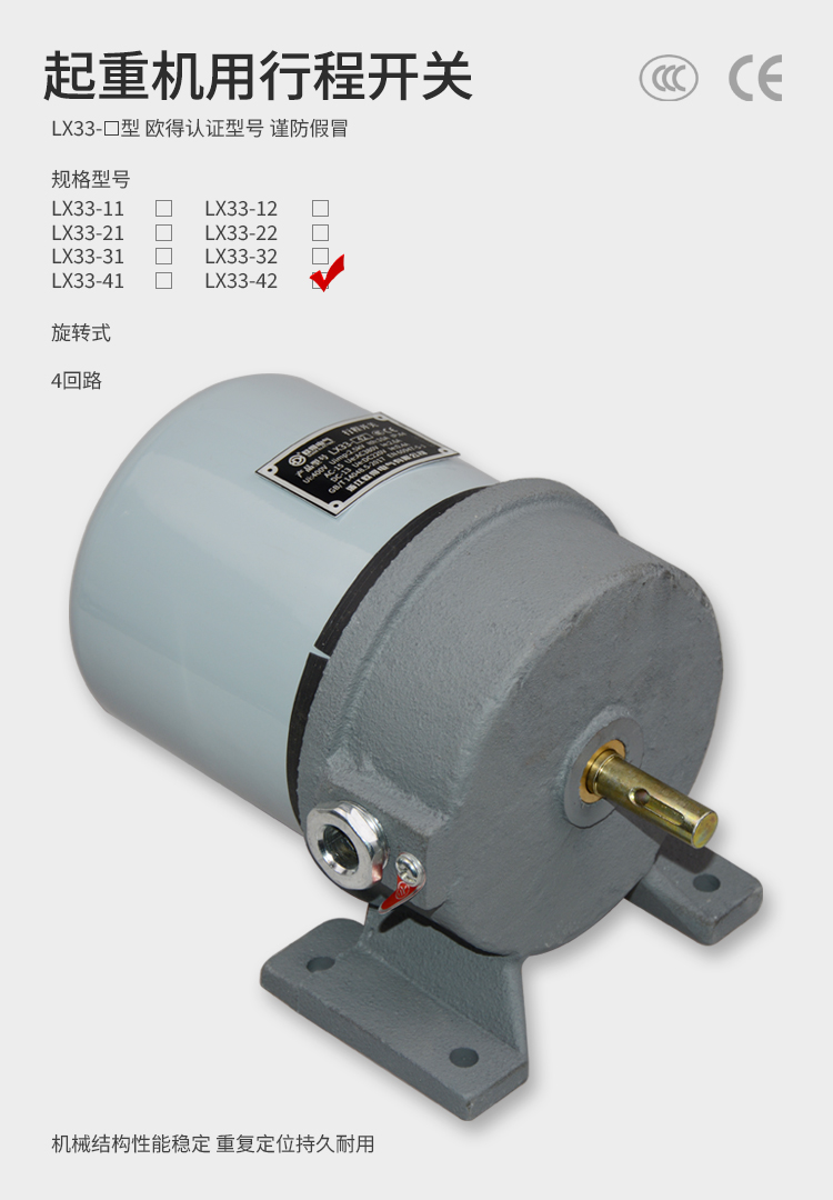 LX33-42 详情页.jpg