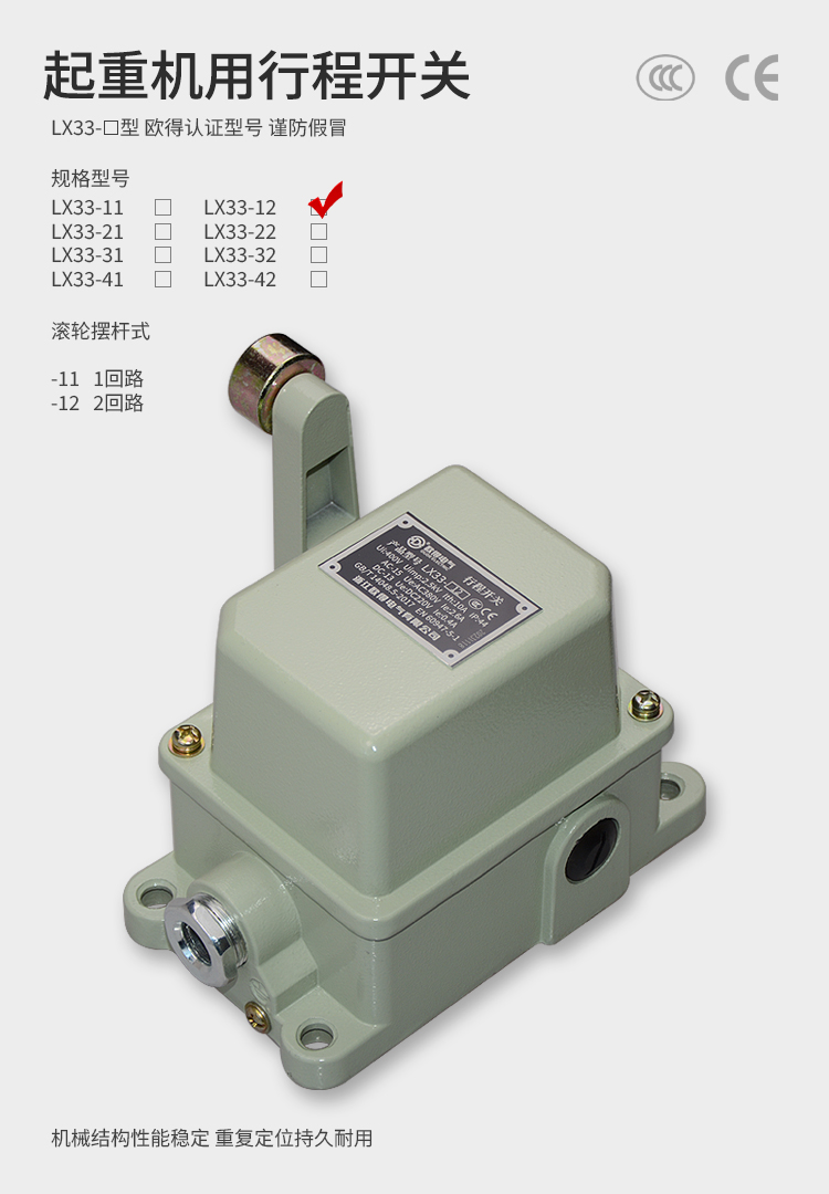 LX33-12 详情页.jpg